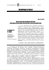 Научная статья на тему 'Патогенетически значимые факторы аномальных маточных кровотечений в пубертатном периоде'