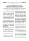 Научная статья на тему 'Патогенетические особенности фенотипов бронхиальной астмы на курортном этапе медицинской реабилитации'