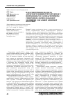 Научная статья на тему 'Патогенетичні підходи до антигіпертензивної терапії жінок у перименопаузі з клімактеричним синдромом: досвід доказової медицини і загальної клінічної практики'