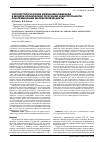 Научная статья на тему 'Патогистологические изменения миокарда в модели хронической почеченой недостаточности при применении малобелковой диеты'