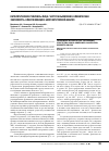 Научная статья на тему 'Патологические рефлексы лица: частота выявления, клиническая значимость, классификация, биогенетический анализ'