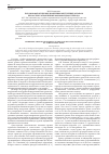 Научная статья на тему 'Патоморфологические изменения внутренних органов при острых отравлениях монооксидом углерода'