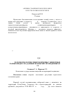 Научная статья на тему 'Патоморфология сибирской язвы у животных разных видов (по данным вскрытий, проведенных в 1881-1937 гг. )'