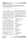 Научная статья на тему 'Патоморфоз неопухолевых заболеваний щитовидной железы в Прикарпатском эндемичном зобном регионе за 2000-2002 и 2010-2012 годы'