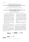 Научная статья на тему 'Pd catalyzed synthesis of conjugated (3e,5e) alkadien 2 ones and (3e,5e) alkadien 2 OLS'