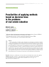 Научная статья на тему 'Peculiarities of applying methods based on decision trees in the problems of real estate valuation'