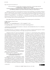 Научная статья на тему 'PECULIARITIES OF DABIGATRAN PHARMACOGENETICS: LITERATURE REVIEW'