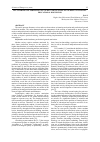 Научная статья на тему 'PECULIARITIES OF FORMATION OF STUDENT MOTIVATION OF STUDENTS IN CLINICAL EDUCATIONAL DISCIPLINES'