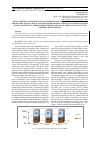 Научная статья на тему 'Peculiarities of the influence of morphological-functional condition of red blood cells on the state of Doppler-graphic indices of the renal blood flow in patients suffering from chronic disease of kidneys I-II stage and arterial hypertension'