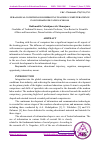 Научная статья на тему 'PEDAGOGICAL CONDITIONS FOR IMPROVING TEACHING COMPUTER SCIENCE IN SECONDARY EDUCATION SCHOOLS'