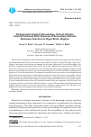 Научная статья на тему 'Pedagogical content knowledge, school climate and instructional effectiveness of secondary schools business teachers in Ogun State, Nigeria'