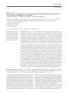 Научная статья на тему 'Педагогическая поддержка и фасилитация в модели развития обучающегося в системе непрерывного образования'