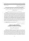 Научная статья на тему 'ПЕДАГОГИЧЕСКИЕ ПОДХОДЫ, ОСНОВАННЫЕ НА ПРИМЕНЕНИИ ИСКУССТВЕННОГО ИНТЕЛЛЕКТА В ОБРАЗОВАТЕЛЬНОМ ПРОЦЕССЕ ВУЗА'