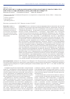 Научная статья на тему 'Педагогические условия формирования оптимальной двигательной активности в конструктах социализации и самореализации обучающегося'