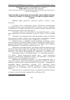 Научная статья на тему 'ПЕДАГОГіЧНА ТЕХНОЛОГіЯ ОРГАНіЗАЦії САМОСТіЙНОї РОБОТИ ПРИ ПіДГОТОВЦі СТУДЕНТіВ ТА СЛУХАЧіВ ПіСЛЯДИПЛОМНОї ОСВіТИ'