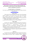 Научная статья на тему 'PEDAGOGIK TA’LIM INNOVATSION KLASTER YONDASHUVINI BO‘LAJAK MUTAXASSISLARNING KASBIY KOMPETENSIYALARINI RIOVJLANTIRISHDAGI AHAMIYATI'
