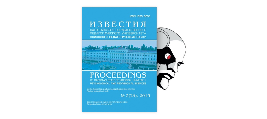 Воспитание Культуры Межнационального Общения Реферат По Педагогике