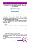Научная статья на тему 'PEDAGOGLARNING TA‟LIM JARAYONIDA YUZ BERAYOTGAN TURLI O„ZGARISHGA VA YANGILANISH JARAYONLARIGA TEZ VA OSON MOSLASHA OLISHI'