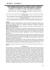 Научная статья на тему 'PEER TEACHING STRATEGY AND ITS EFFECT ON SELF-EFFICACY, COLLABORATIVE BEHAVIOR, AND PERFORMANCE OF NURSING STUDENTS AT NURSING COLLEGE, KING KHALID UNIVERSITY'