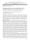 Научная статья на тему 'ПЕПТИДНЫЕ КОМПЛЕКСЫ В ОФТАЛЬМОЛОГИЧЕСКОЙ ПРОТЕКЦИИ: ПОВЫШЕНИЕ ЖИЗНЕСПОСОБНОСТИ И ФУНКЦИОНАЛЬНОСТИ'