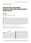 Научная статья на тему 'PERCEIVED VALUES AND PURCHASE BEHAVIOR OF ONLINE GAME ATTRIBUTE PRODUCTS: GENDER OVERVIEW'