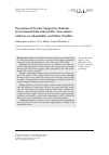 Научная статья на тему 'Perception of teacher support by students in vocational education and its associations with career adaptability and other variables'