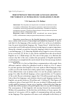 Научная статья на тему 'Perceptions of the English language around the world in an increasingly globalised climate'