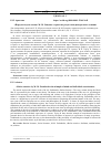 Научная статья на тему '«ПЕРЕД ВОСХОДОМ СОЛНЦА» М. М. ЗОЩЕНКО: ТОРЖЕСТВО РАЗУМА И ИНДИВИДУАЛЬНОЕ СОЗНАНИЕ'