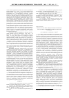 Научная статья на тему 'Перекисное окисление липидов и мембрана эритроцитов в условиях экспериментальной хирургической патологии'