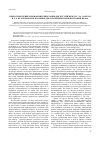 Научная статья на тему 'Переосмысление и новая интерпретация дискуссий между Г. Л. А. Хартом и Л. Л. Фуллером и их значение для аналитической философии права'