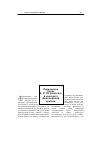 Научная статья на тему 'Переоценка «Грозы» А. Н. Островского в контексте философской критики (начало)'