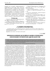 Научная статья на тему 'Переписи населения как материал анализа этнического самосознания черноморских адыгов-шапсугов'
