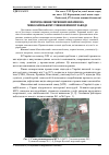Научная статья на тему 'Перероблення червоних шламів на Миколаївському глиноземному заводі'