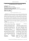 Научная статья на тему 'ПЕРЕВОД СИНТАКСИЧЕСКИХ СРЕДСТВ В ПОЭМЕ “КЫЗ ДАРЫЙКА” НА АНГЛИЙСКИЙ ЯЗЫК И ИХ ОСОБЕННОСТИ'