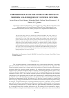 Научная статья на тему 'PERFORMANCE ANALYSIS OF MULTI-BAND PSS IN MODERN LOAD FREQUENCY CONTROL SYSTEMS'