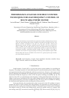 Научная статья на тему 'PERFORMANCE ANALYSIS OF ROBUST CONTROL TECHNIQUES FOR LOAD FREQUENCY CONTROL OF MULTI AREA POWER SYSTEM'