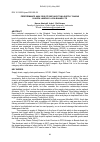 Научная статья на тему 'PERFORMANCE ANALYSIS OF SKIPJACK TUNA SUPPLY CHAINS IN ACEH LAMPULO JAYA BAHARI LTD'