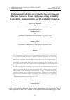 Научная статья на тему 'Performance Evaluation of a Complex Reverse Osmosis Machine System in Water Purification using Reliability, Availability, Maintainability and Dependability Analysis'
