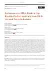 Научная статья на тему 'Performance of M&A Deals in The Russian Market: Evidence from Oil & Gas and Power Industries'