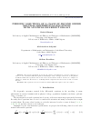 Научная статья на тему 'PERIODIC SOLUTIONS OF A CLASS OF SECOND ORDER NEUTRAL DIFFERENTIAL EQUATIONS WITH MULTIPLE DIFFERENT DELAYS'