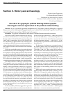 Научная статья на тему 'Periods in V. Lypynskyi’s political thinking: historiographic stereotypes and new approaches to the problem understanding'