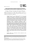 Научная статья на тему 'Перистальтическое течение патологической желчи при рубцовом стенозе большого дуоденального сосочка'