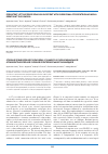 Научная статья на тему 'Persistent left superior vena cava in patient with paroxysmal atrioventricular nodal reentrant tachycardia'