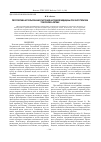 Научная статья на тему 'Перспектива использования растений народной медицины при фитотерапии туберкулеза легких'