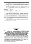 Научная статья на тему 'Перспективи розвитку сільських територій на основі підвищення ефективності використання економічного потенціалу сільськогосподарських підприємств'