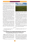 Научная статья на тему 'Перспективные сорта и линии яровой пшеницы, полученные при улучшающем семеноводстве Камышинской 3'