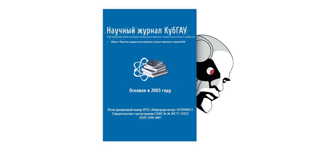 Реферат: Деятельность ломбардов как специфических кредитных учреждений