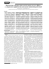 Научная статья на тему 'Перспективы использования компьютерных систем huber в оздоровлении, профилактике повреждений и физической реабилитации'