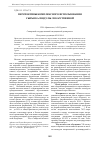 Научная статья на тему 'Перспективы комплексного использования сырья календулы лекарственной ( Calendula officinalis L. )'