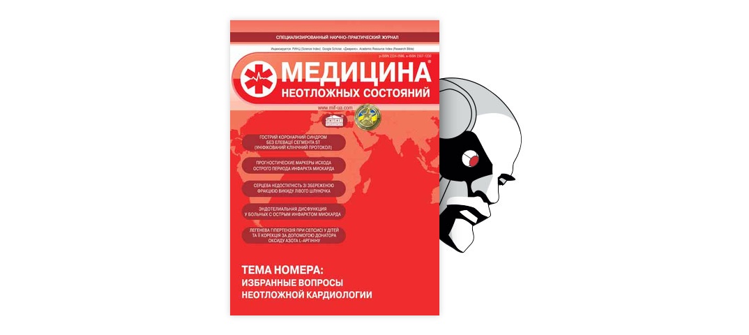 Perspektivy Nejroprotekcii U Pacientov S Tyazheloj Cherepno Mozgovoj Travmoj Analiticheskij Obzor Tema Nauchnoj Stati Po Klinicheskoj Medicine Chitajte Besplatno Tekst Nauchno Issledovatelskoj Raboty V Elektronnoj Biblioteke Kiberleninka